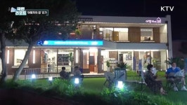 광주 관광 편의 돕는 여행자의 집 인기