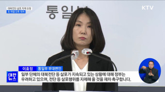 통일부 