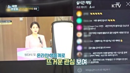 2023 국민기자단 발대식, 본격 활동 시작