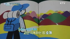 여름방학 독서와 함께, 8월의 사서추천도서