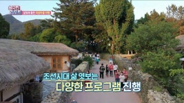 전통·현대 어우러진 외암마을 야행 호응
