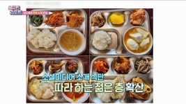 건강 챙기는 MZ세대 저속 노화 식단 유행