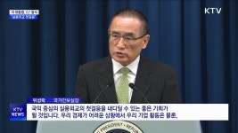 이 대통령, G7 참석차 내일 출국···