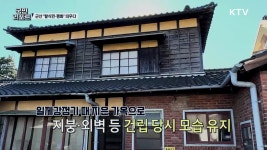 적산가옥의 도시 군산에 탈식민·평화 띄우다