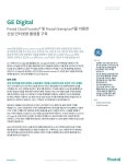 GE Digital Pivotal Cloud Foundry® 및 Pivotal Greenplum®을 이용한 산업 인터넷용 플랫폼 구축