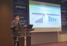 나임네트웍스, 병원 전산 자원의 클라우드 이전 전략 제시  SDDC 기반 프라이빗 클라우드로 혁신 구현