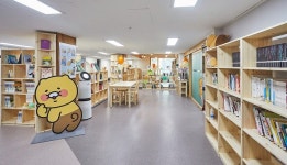 카카오-한화건설, 발달장애인 생활시설 ‘안산평화의집’에 도서관 공동 설립