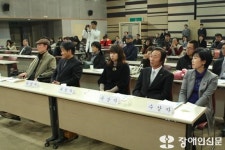 [장애인신문] 2009 장애인대회 및 장애인복지대상 시상식 열려