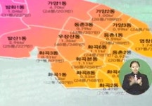 [장애인신문]강서구, 화곡보건분소와 화곡노인복지센터 개소