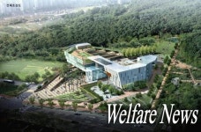 [장애인신문]화성시복지재단, ‘더불어 나누는 화합의 도시’ 만든다