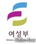 [장애인신문]여성장애인 어울림센터 20곳 선정
