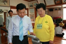 [장애인신문]국민건강보험공단과 진도노인복지관 사랑의 협력사업