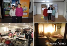 [장애인신문]홀몸노인 위한 공동 주거 공간 노인의 집