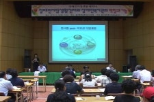 [장애인신문]장애인자립생활센터와 장애인복지관의 활성화 세미나