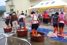 [장애인신문]전남 장성군, 추석맞이 빨래봉사 ‘훈훈’