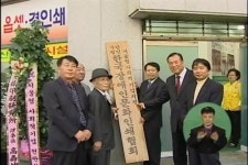 [장애인신문]장애인인쇄협회, 사회적기업 현판식