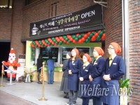 [장애인신문]햇살담은 커피 한 잔 하실래요?