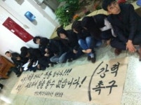 [장애인신문]순천조례종합사회복지관 사표 시의원 사과로 마무리