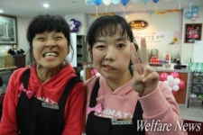 [장애인신문]뇌병변장애인이 만드는 ‘레인보우 카페’