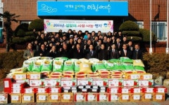 [장애인신문]여수시 설맞아 훈훈한 사랑 나눠