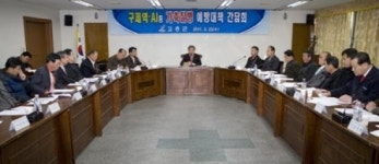 [장애인신문]고흥군, 가축질병예방 간담회 개최