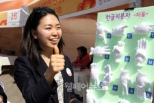 함께하는 수화 교실