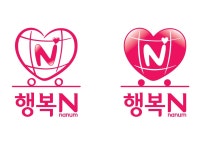 착한 기업과 착한 소비가 만나 행복한 나눔 이뤄내