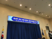 발달 장애아동 치료 접근법 향상