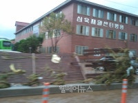 곤지암천 범람...삼육재활센터 300명 한때 고립