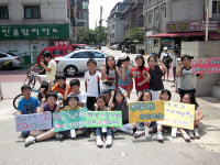 삼전종합사회복지관, 학교폭력 예방 캠페인 실시