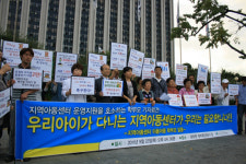 우리 아이가 다니는 지역아동센터가 필요합니다!