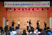달구벌종합복지관, 제2회 어울림댄스대회 개최