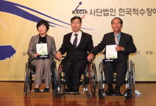 1001 페스티벌 제6회 척수장애인협회 개최