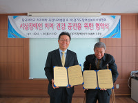 경기도 내 시설장애인, 전문적 치과진료 쉽게 받는다