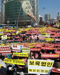 사회복지법인어린이집연합, 생존권보장 위한 결의대회 개최
