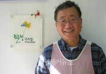 따뜻한 사람냄새를 대접합니다