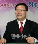천혜의 자연환경 속 행복한 의왕시