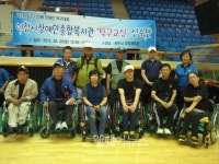 이천시장애인종합복지관, 제5회 원주시장배 장애인탁구대회 참가