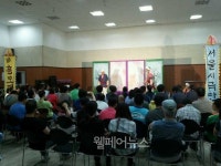 서울시립남부장애인종합복지관, 제1차 문화공연 연극 新흥보전 진행