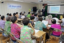 성북구립 장위실버복지센터, 금융교육 진행