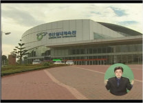 한국스페셜올림픽 하계대회 열려