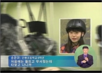 경기도, 승마힐링센타 문 열어