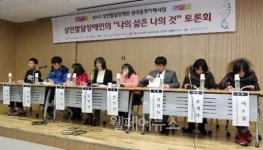 발달장애성인이 이야기 하는 '나의 삶' 대표 이미지