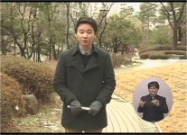 박종근의 공감리포트 - 시각장애인으로 사는 법