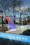 재판대 오른 귀래 사랑의 집 장씨, 혐의 부인