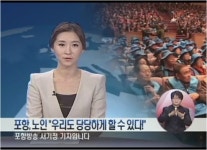 포항, 노인 우리도 당당하게 할 수 있다!