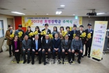 실로암시각장애인복지관, 시각장애대학생 12인에 효명장학금 전달