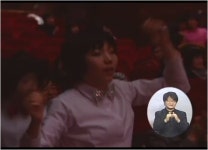 장애인과 함께하는 라이온스 가족음악회