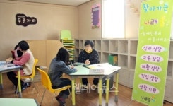 나래울, 화성시 마도면 찾아 이동복지서비스 실시