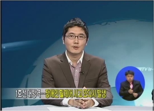 신림선 샛강역 전동휠체어 추락사고, 열차 운행 재개 완료 밝혀…부상자 대책 관심 증편